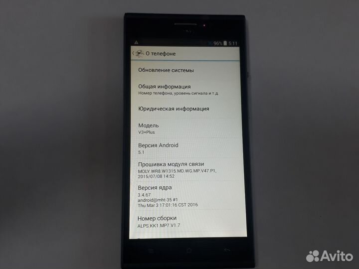 Sony Xperia V, 8 ГБ
