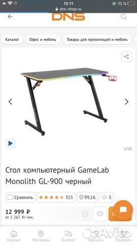 Игровой Стол GameLab Monolith GL-900 купить в Краснодаре | Товары для ...