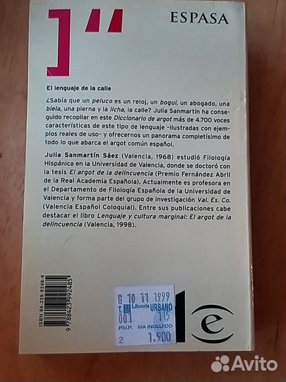 Словарь испанского арго