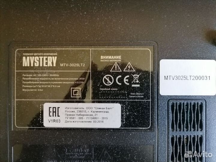 Динамики для тв YDT414-8nbbh