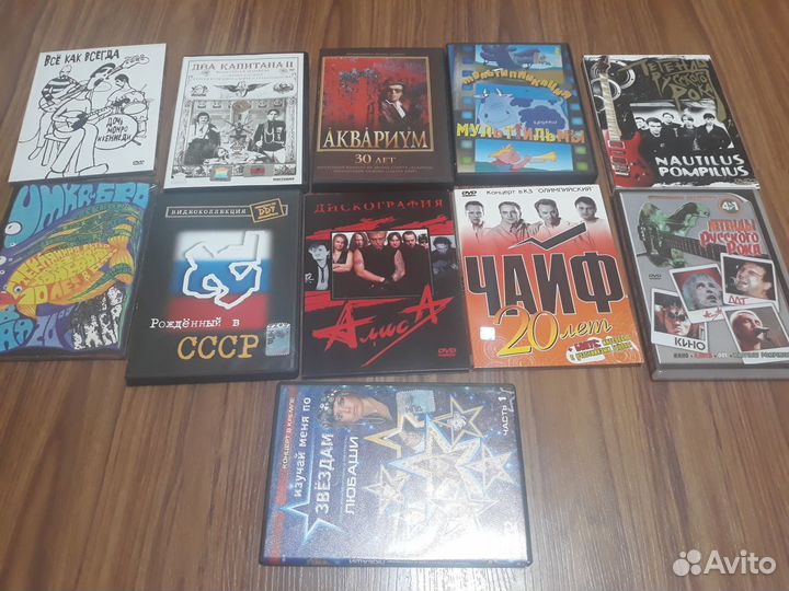 DVD музыка - Российский рок и попс
