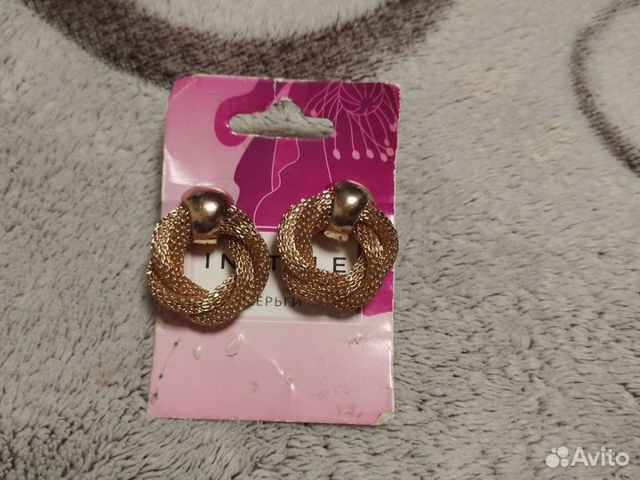 Серьги