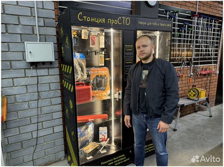 Готовый бизнес с быстрой окупаемостью