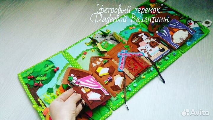 Развивающая книга игрушка,пальчиковый театр