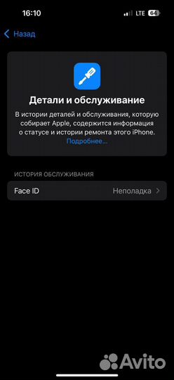 iPhone 14 Pro, 256 ГБ