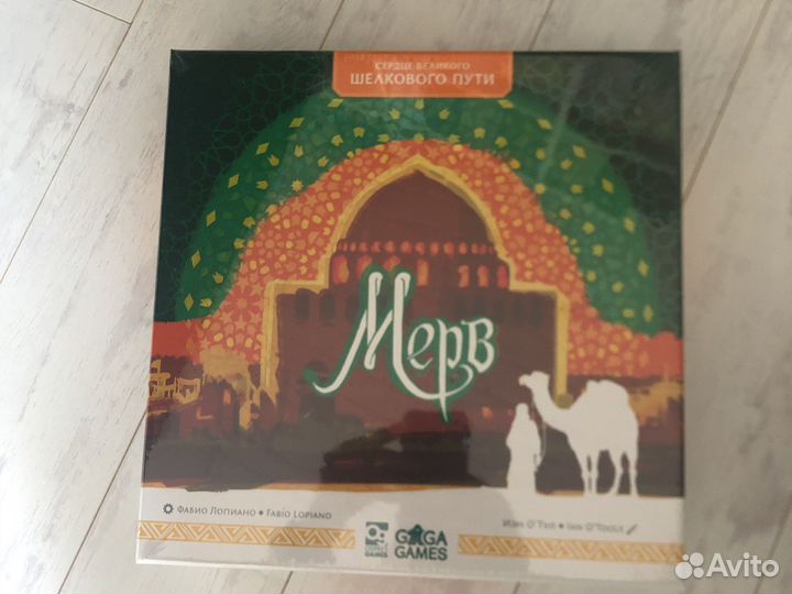 Настольные игры