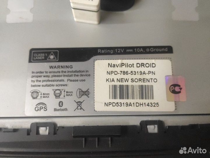 Магнитола киа