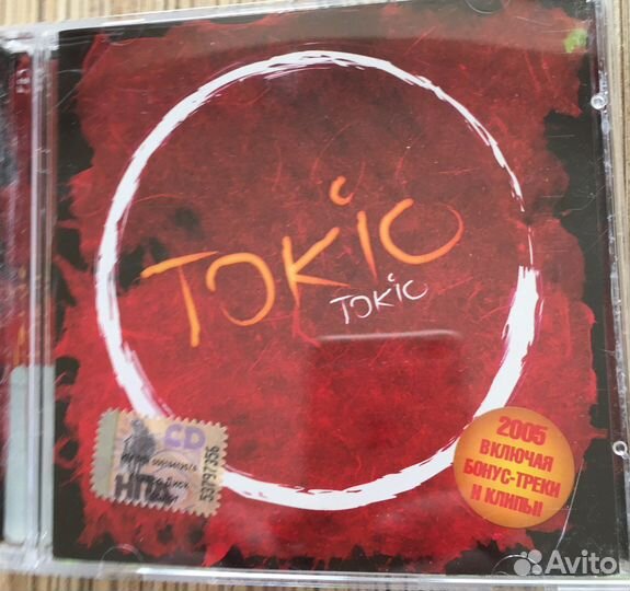 Cd компакт диски