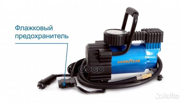 Компрессор goodyear GY-30L, 30 л/мин, съемная р
