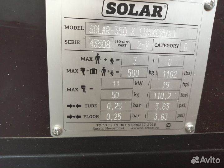 Лодка с мотором