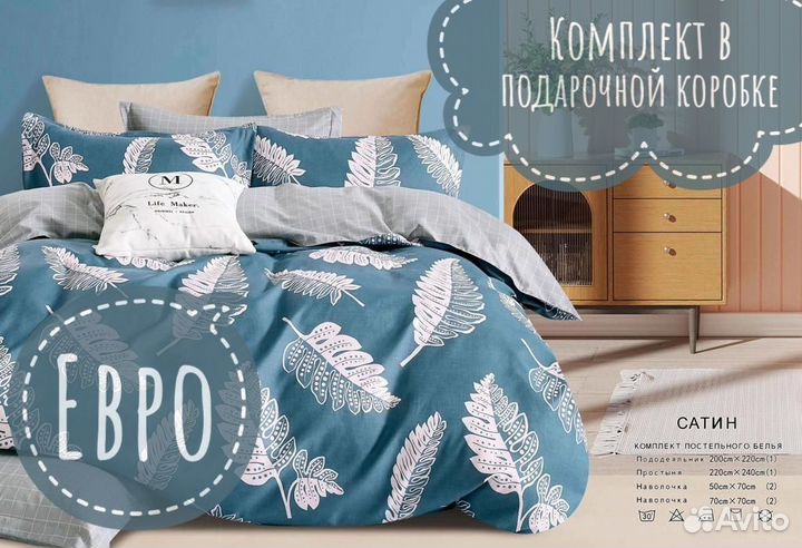 Постельное белье Евро сатин Цвет: голубой; серый