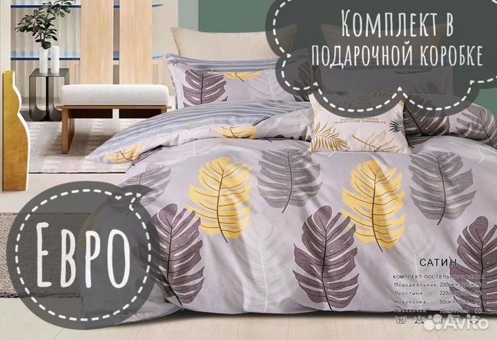 Постельное белье Евро сатин Цвет: фиолетовый