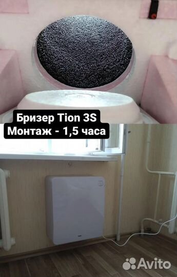 Монтаж приточных систем вентиляции