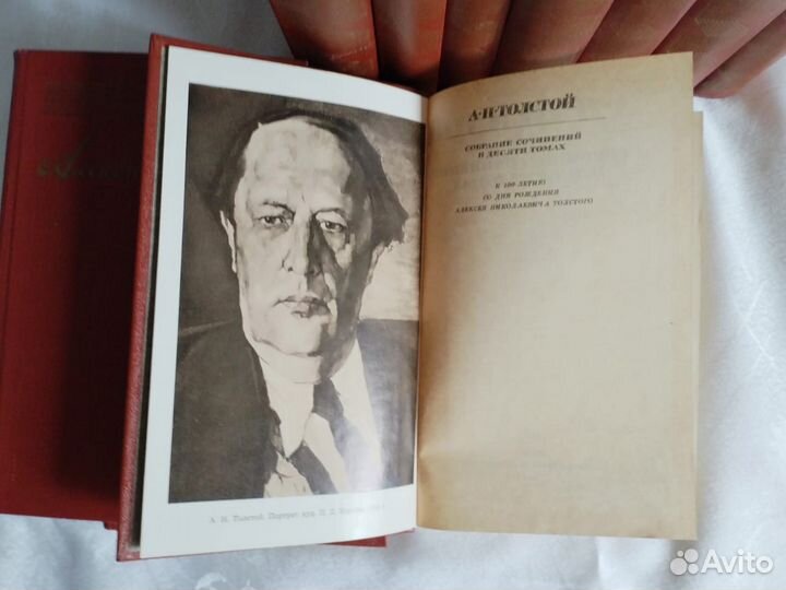 Алексей Толстой Собрание сочинений в 10 томах