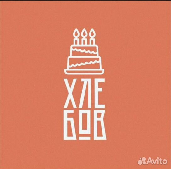 Продавец кассир