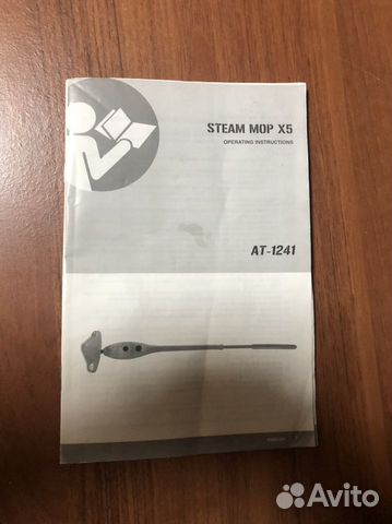 Паровая швабра новая