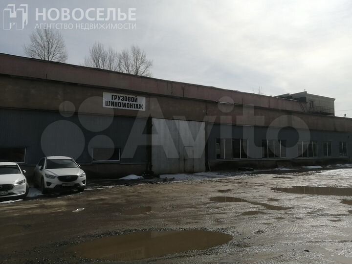 Продам производственное помещение, 4095 м²