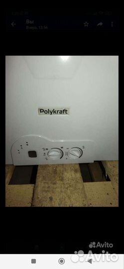 Новый газовый двух контурный котёл baxi