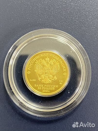 Золотая монета георгий победоносец