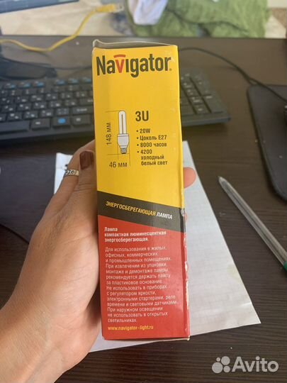 Лампа энергосберегающая