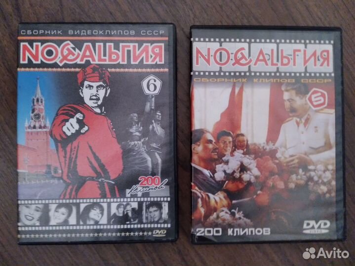 DVD диски