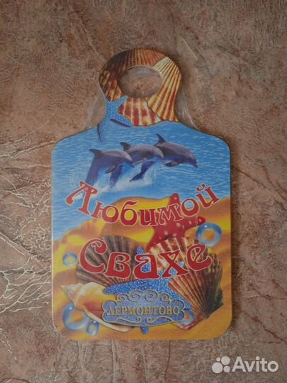 Доска разделочная дерево на подарок свахе