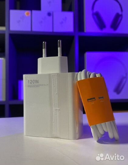 Зарядка xiaomi 120w