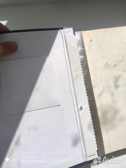 Альбом для хранения фотографий