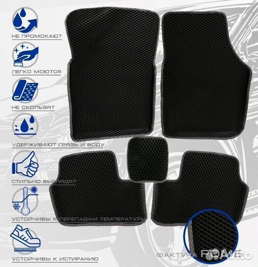 3D коврики ева LADA 2104