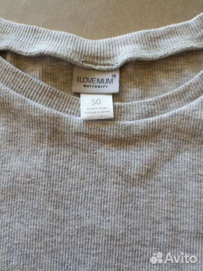 Вещи для беременных 46 48
