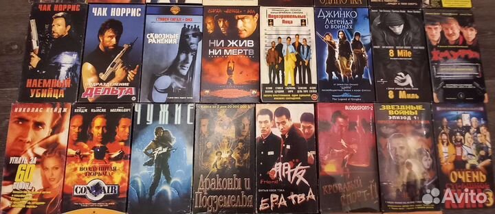 Видеокассеты 90 - 2000