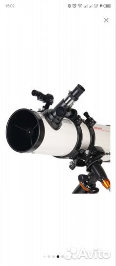 Прокат телескопа