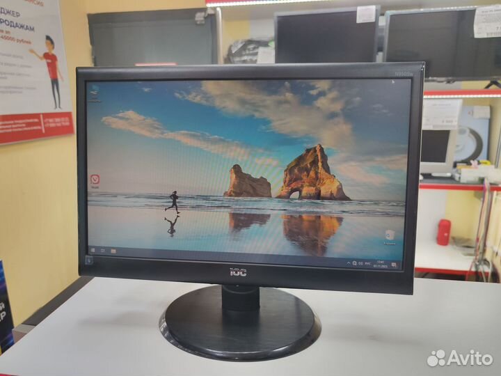 Монитор AOC n950Sw, 17.1