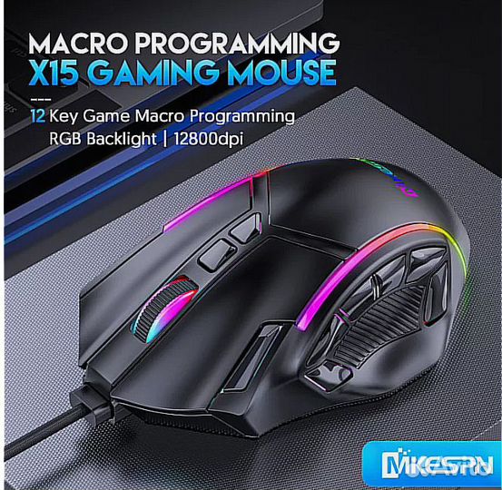 Игровая макро-мышь X15