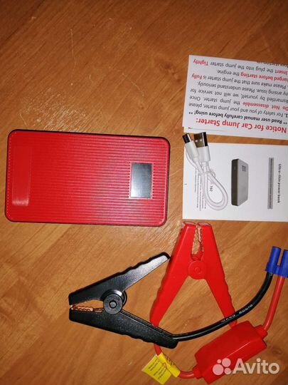 Пусковое устройство для автомобиля