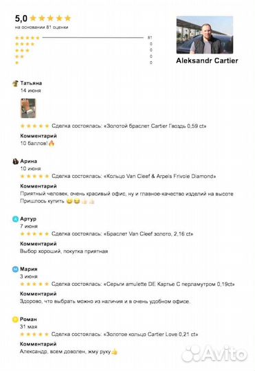 Кольцо Cartier C de Cartier Желтое золото 0,03ct