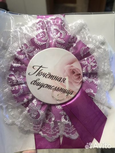 Свадебные аксессуары