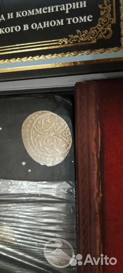 Книги много