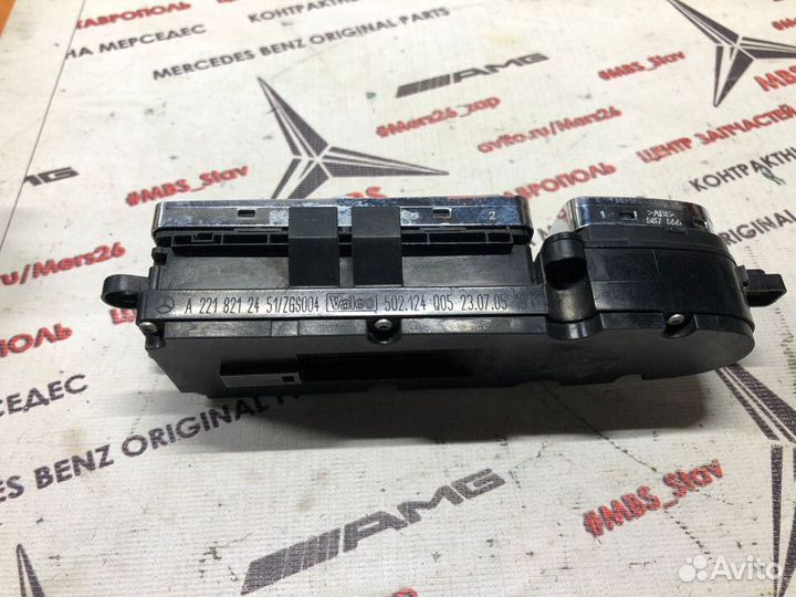 Пульт водительской двери w221 мерседес