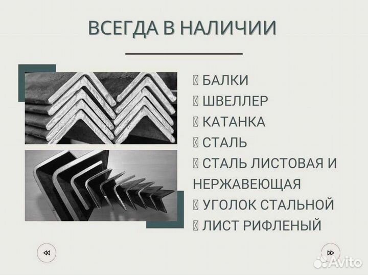 Труба стальная. Доставка, самовывоз