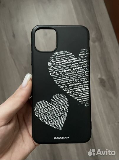 Чехол Blinovskaya на iPhone 11 Pro Max