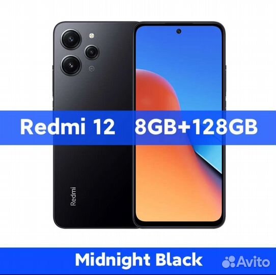 Xiaomi Redmi 12-8/128GB EU (Чёрный)