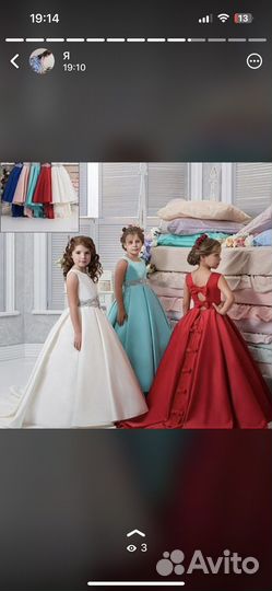 Платье для девочки