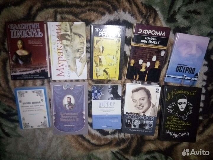 Редкие книги