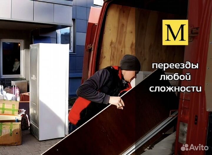 Грузчики