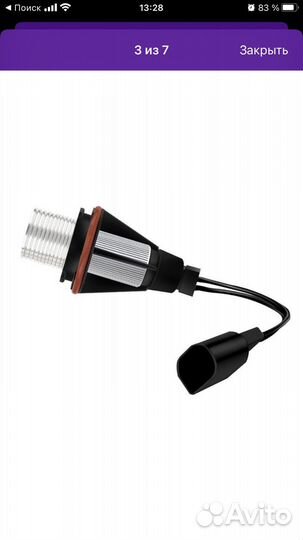 Лампы «ангельские глазки» для BMW