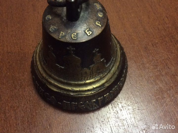 Колокольчик