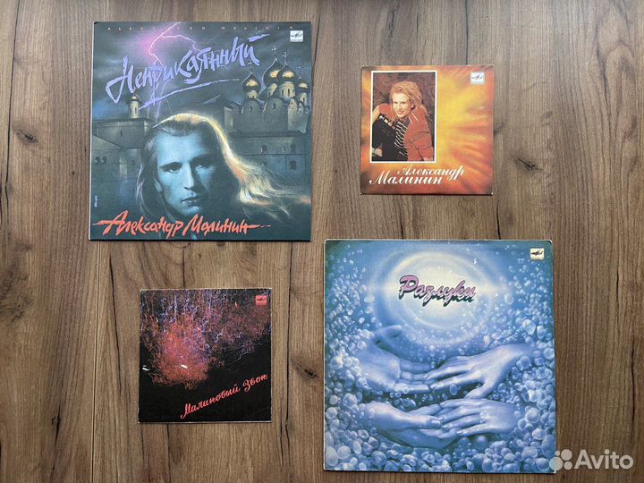 Виниловые пластинки СССР