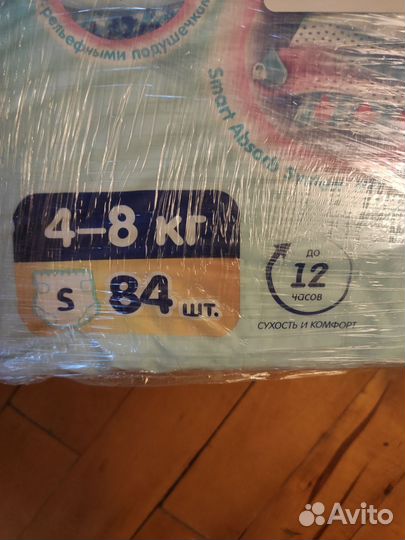 Памперсы подгузники для детей