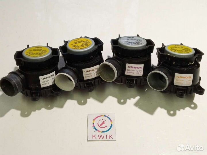 Актуатор посудомойки беко куперсберг